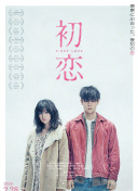 剑域江湖的世界观与剧情发展探讨